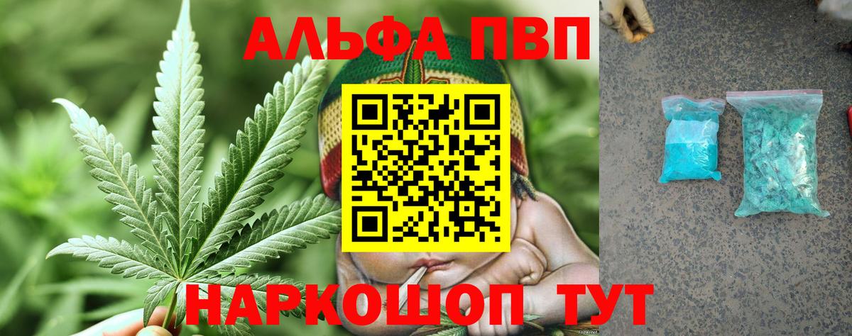 APVP мука Бутурлиновка