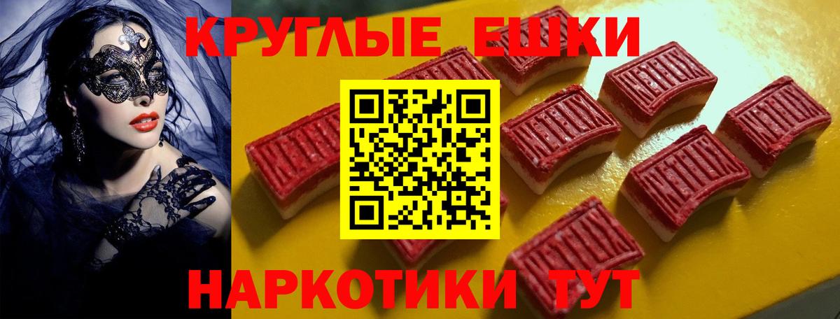 Экстази бентли  Вход с VPN  Бутурлиновка  ЭКСТАЗИ  Экстази таблы 