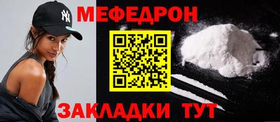 герыч Ипатово