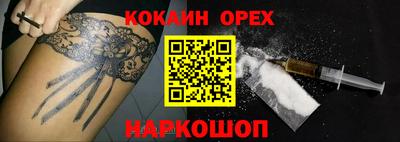 герыч Ипатово