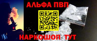 герыч Ипатово