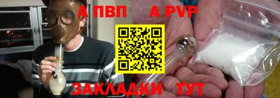 герыч Ипатово