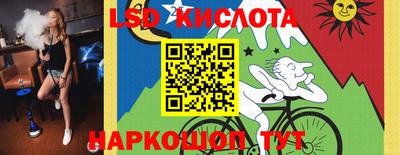 герыч Ипатово