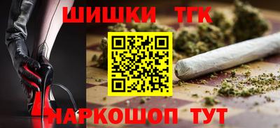 герыч Ипатово