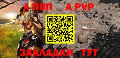 герыч Ипатово