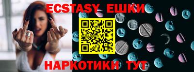 мяу мяу кристалл Изобильный
