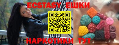 герыч Ипатово