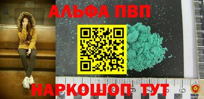 мяу мяу кристалл Изобильный