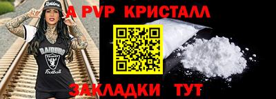 герыч Ипатово