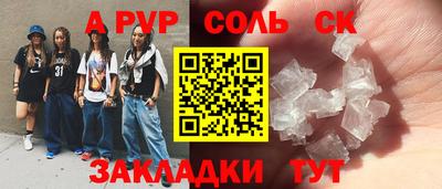 герыч Ипатово