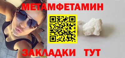 герыч Ипатово