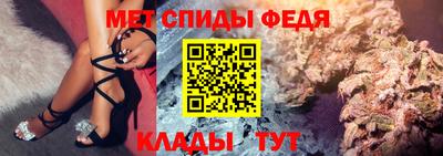 мяу мяу кристалл Изобильный