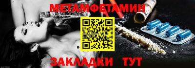 герыч Ипатово