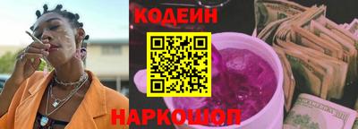 мяу мяу кристалл Изобильный