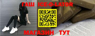 мяу мяу кристалл Изобильный
