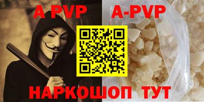 герыч Ипатово