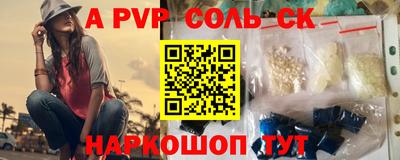 мяу мяу кристалл Изобильный