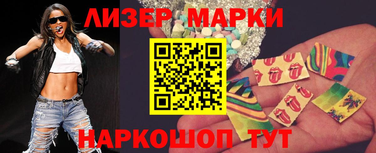 LSD-25 экстази кислота  Вход с VPN  blacksprut онион  Лсд 25 экстази  Бутурлиновка  LSD-25 экстази ecstasy 