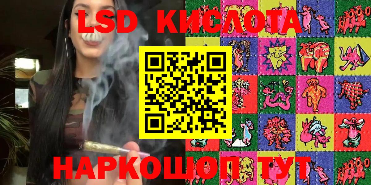 Бутурлиновка  Наркотические марки 1,5мг  Вход с VPN 
