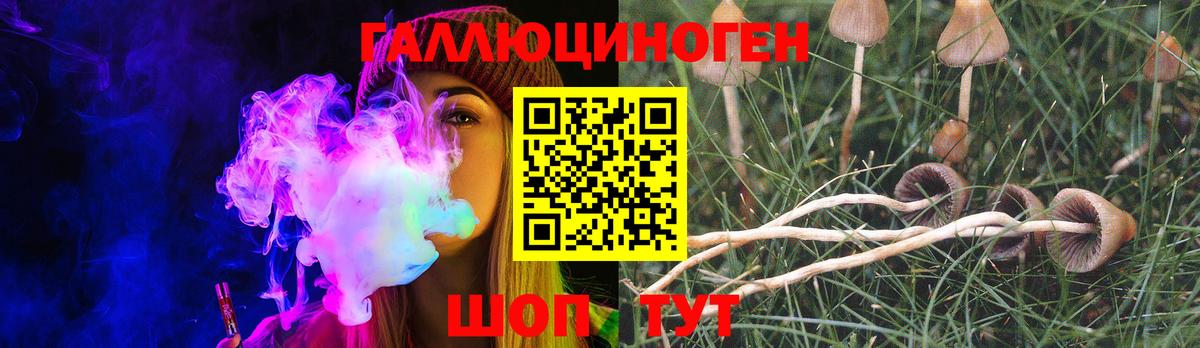 Псилоцибиновые грибы Magic Shrooms Бутурлиновка