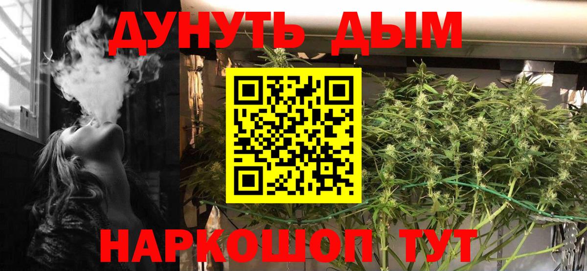 Бутурлиновка  Каннабис MAZAR  Бошки марихуана конопля  Вход с VPN 